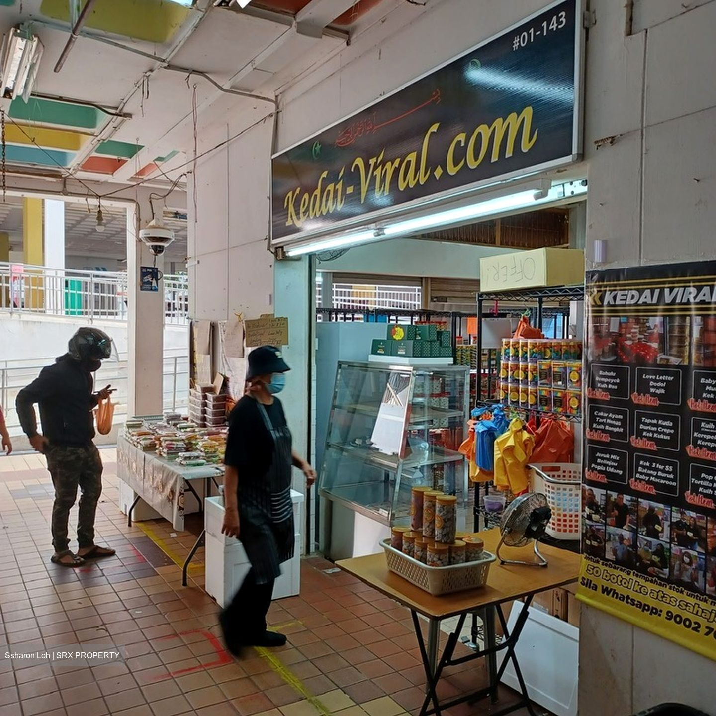 Tampines Street 44 (D18), Shop House #545705991